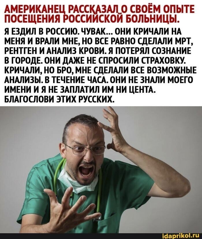 Калейдоскоп новостной полит. сатиры и приколов