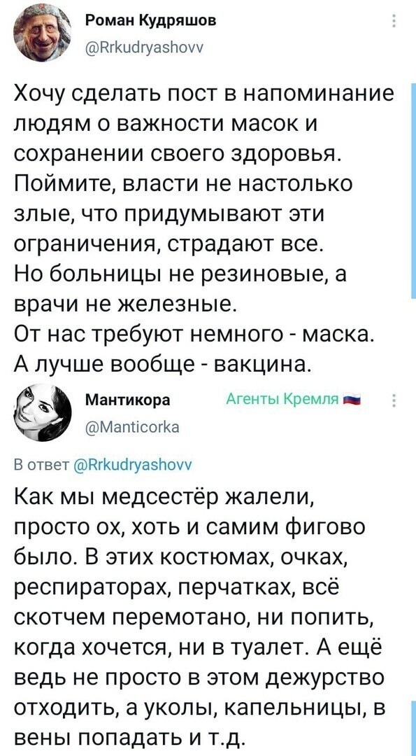 Политические комментарии и другой разный юмор с сарказмом и без