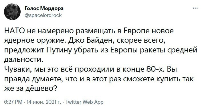 Горбачеву даже разрешили в рекламе пиццы сняться.