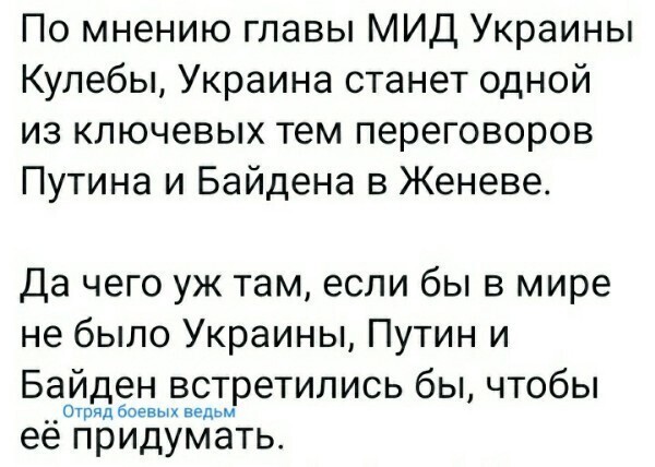 Политические комментарии и другой разный юмор с сарказмом и без = 2