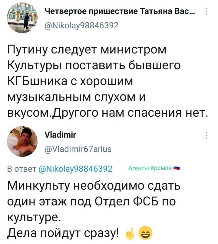 Политические комментарии и другой разный юмор с сарказмом и без = 2