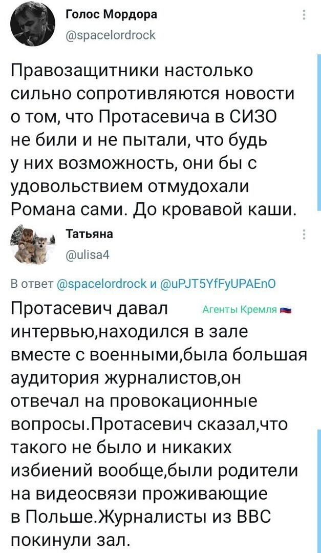 Политические комментарии и другой разный юмор с сарказмом и без = 2