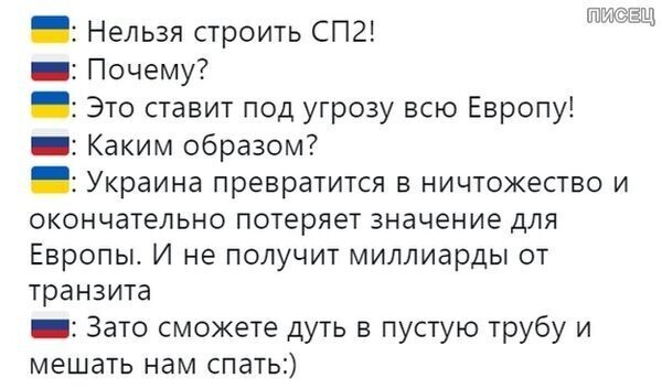 Политические комментарии и другой разный юмор с сарказмом и без = 2