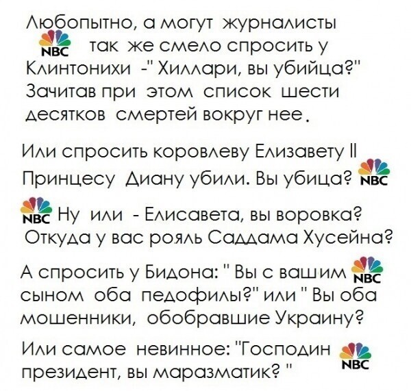 Ну или как Губерниев: - Ты коньяк утром перестала пить?