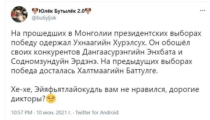 Политические комментарии и другой разный юмор с сарказмом и без = 2