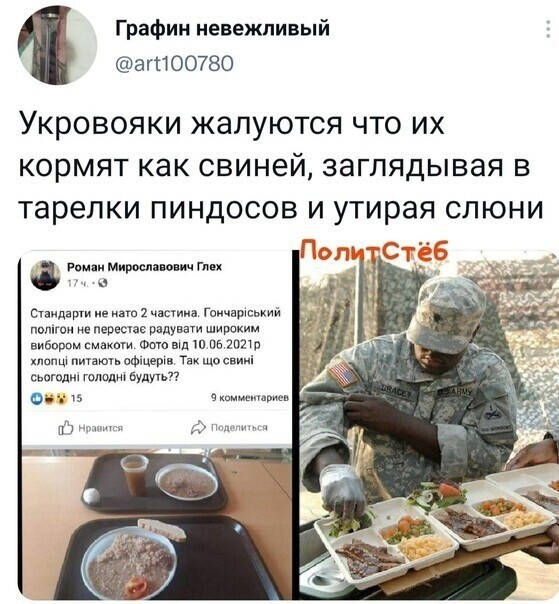 О политике и не только