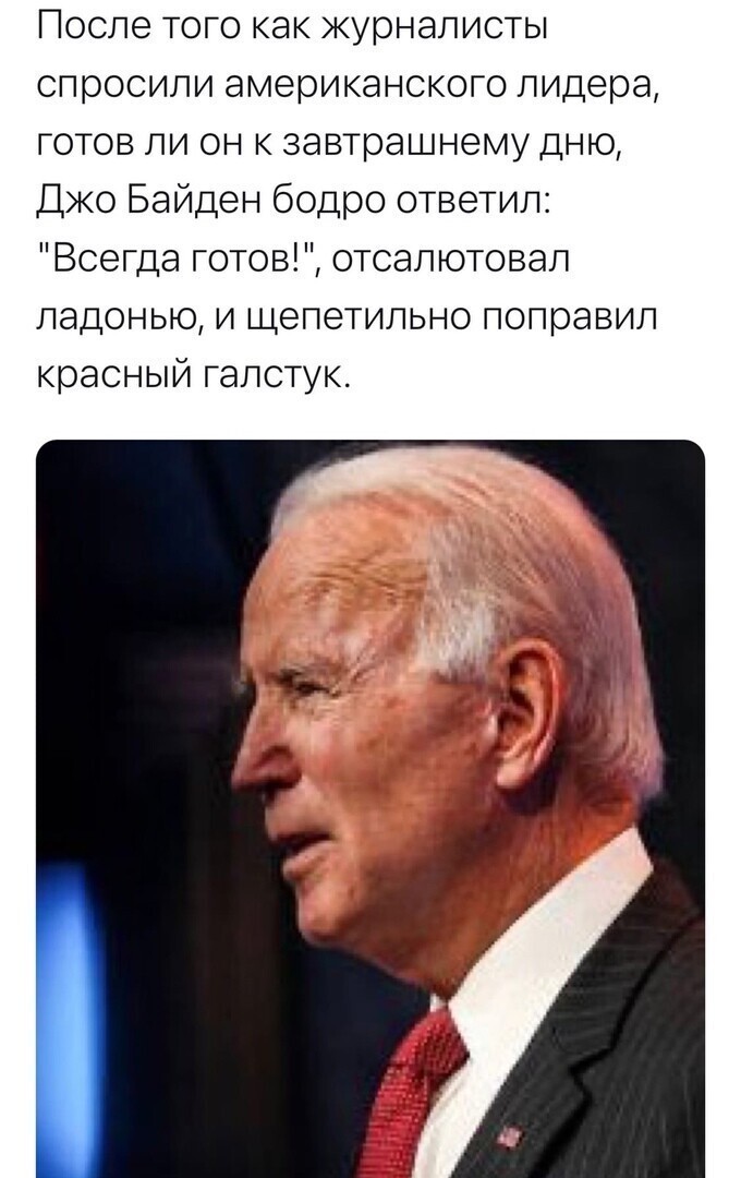 О политике и не только