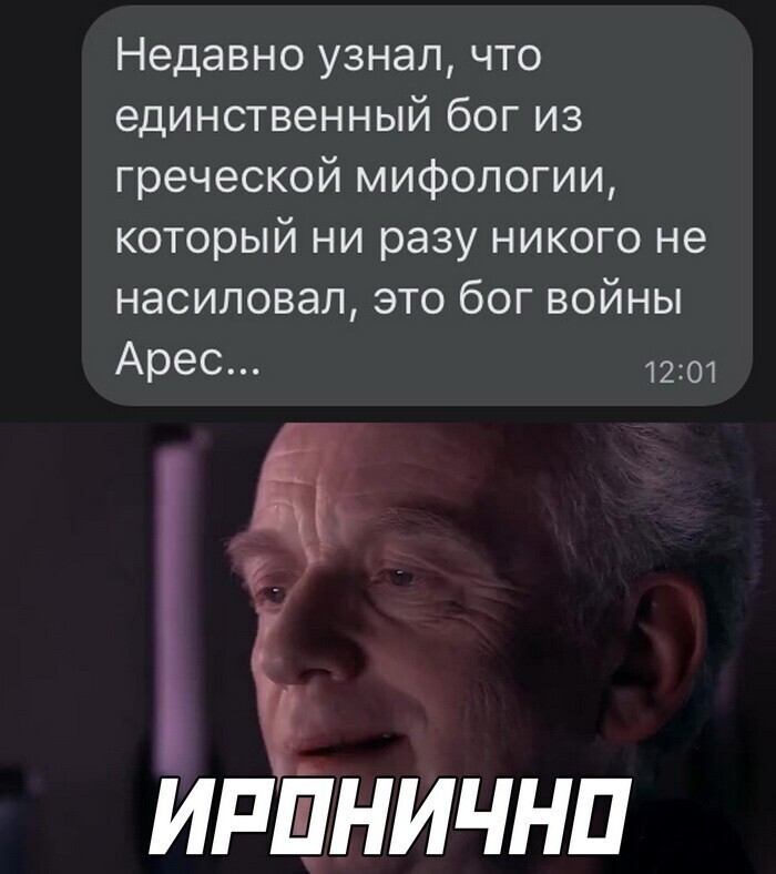 Скрины из соцсетей