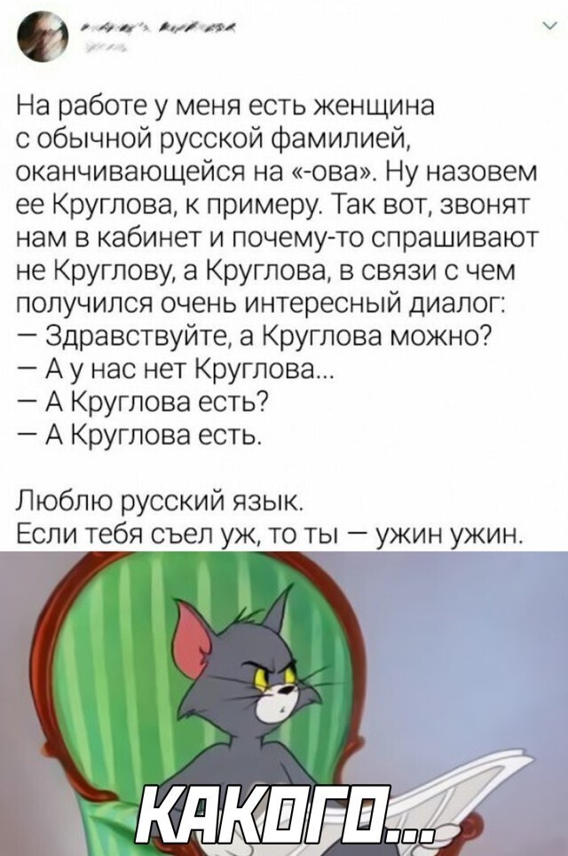 Скрины из соцсетей