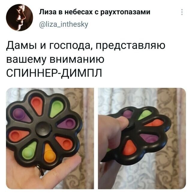 Скрины из соцсетей