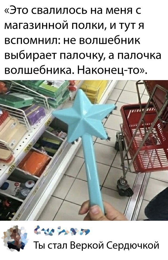 Скрины из соцсетей