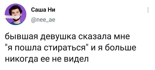 Скрины из соцсетей