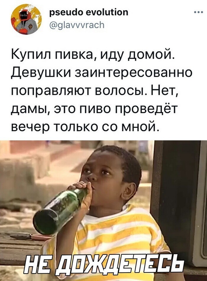 Скрины из соцсетей