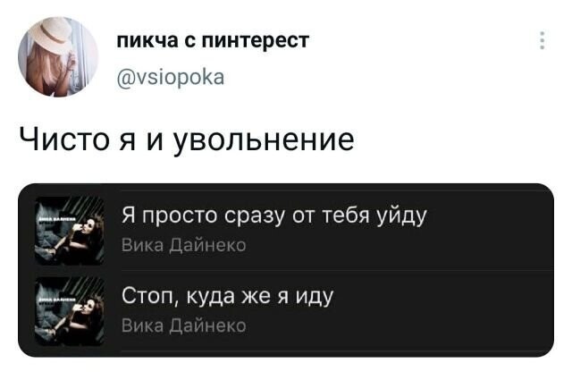 Скрины из соцсетей