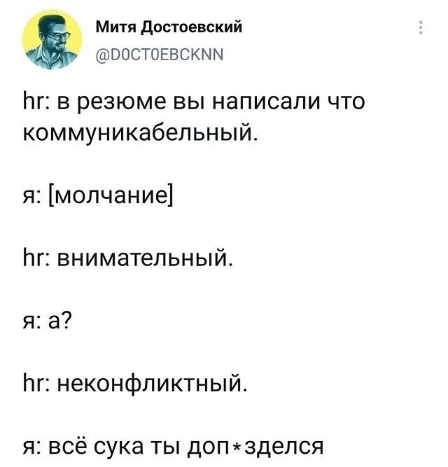 Скрины из соцсетей