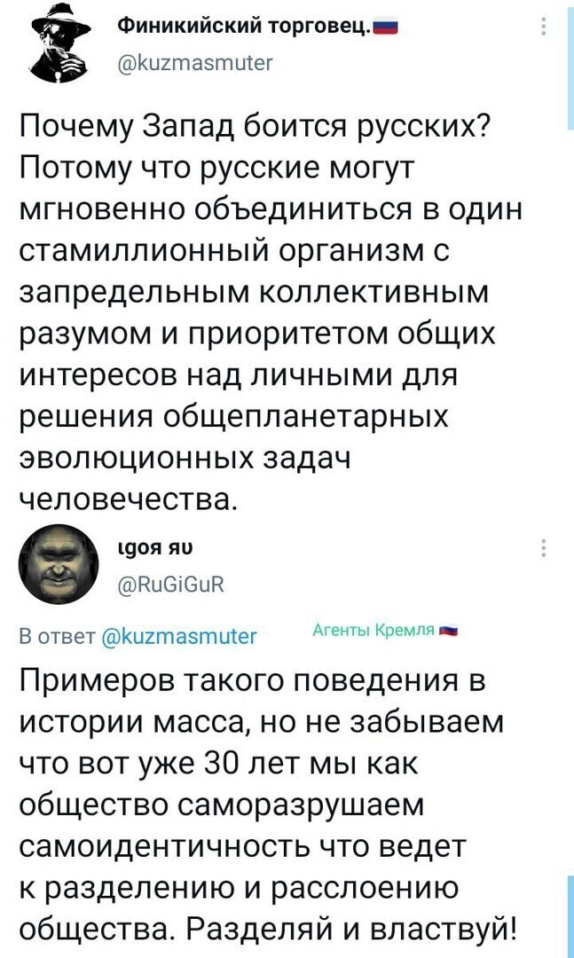 Политические комментарии и другой разный юмор с сарказмом и без