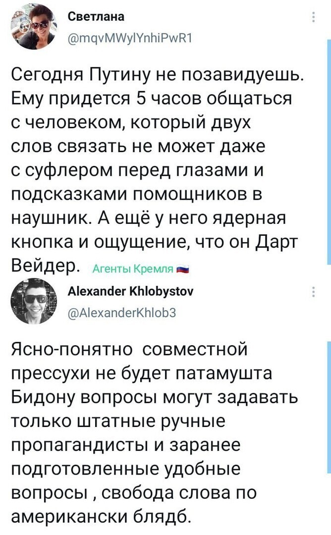 Политические комментарии и другой разный юмор с сарказмом и без