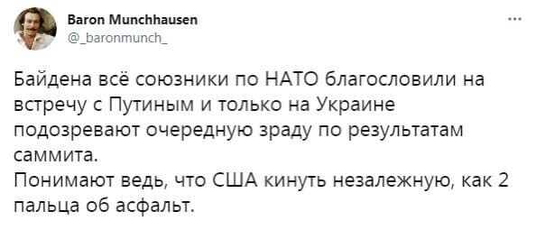 Политические комментарии и другой разный юмор с сарказмом и без