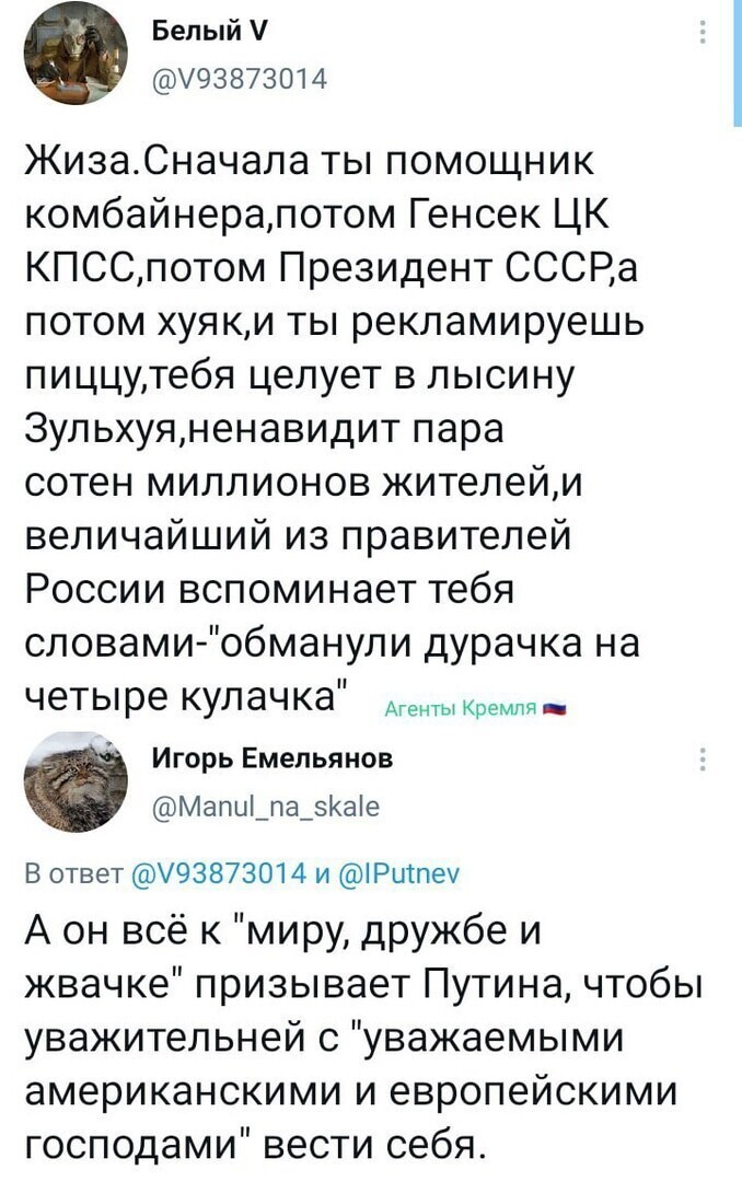 Политические комментарии и другой разный юмор с сарказмом и без