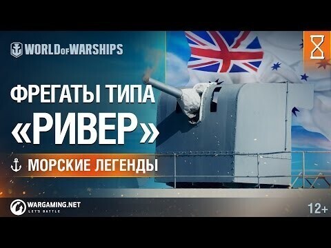HMAS Diamantina: гроза для Кригсмарине 