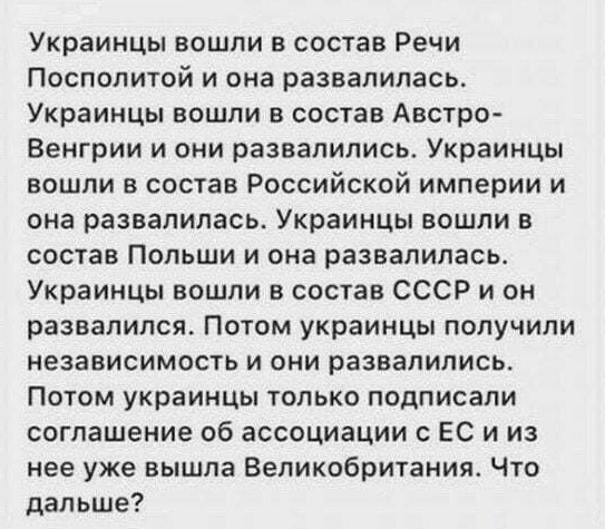 Политические комментарии и другой разный юмор с сарказмом и без