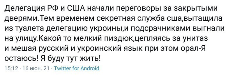 Политические комментарии и другой разный юмор с сарказмом и без