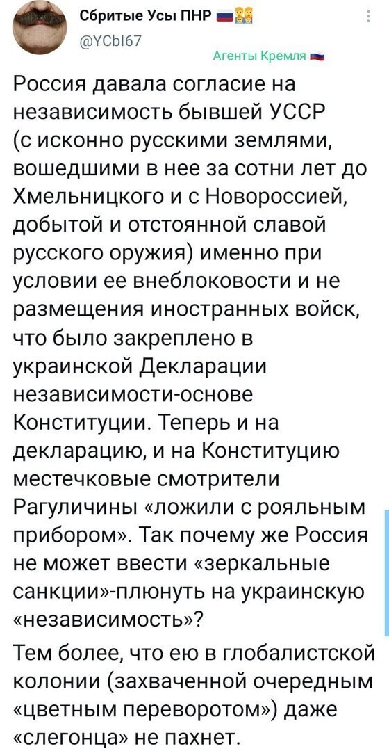 Политические комментарии и другой разный юмор с сарказмом и без