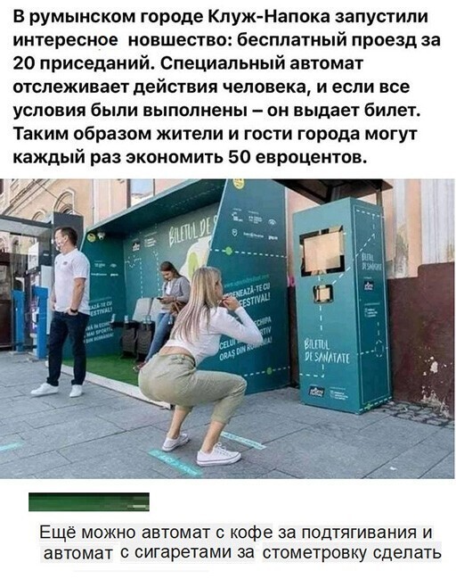 Смешные и познавательные картинки