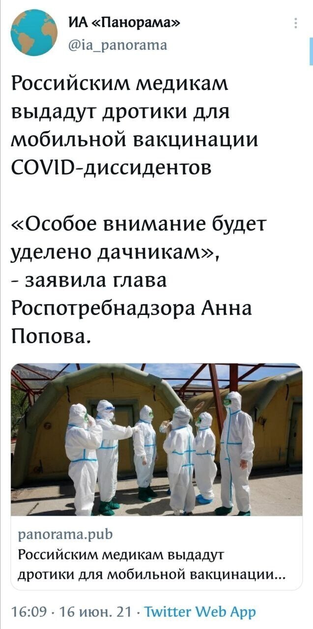 Калейдоскоп полит. сатиры и другое