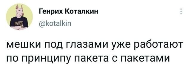 Скрины из соцсетей