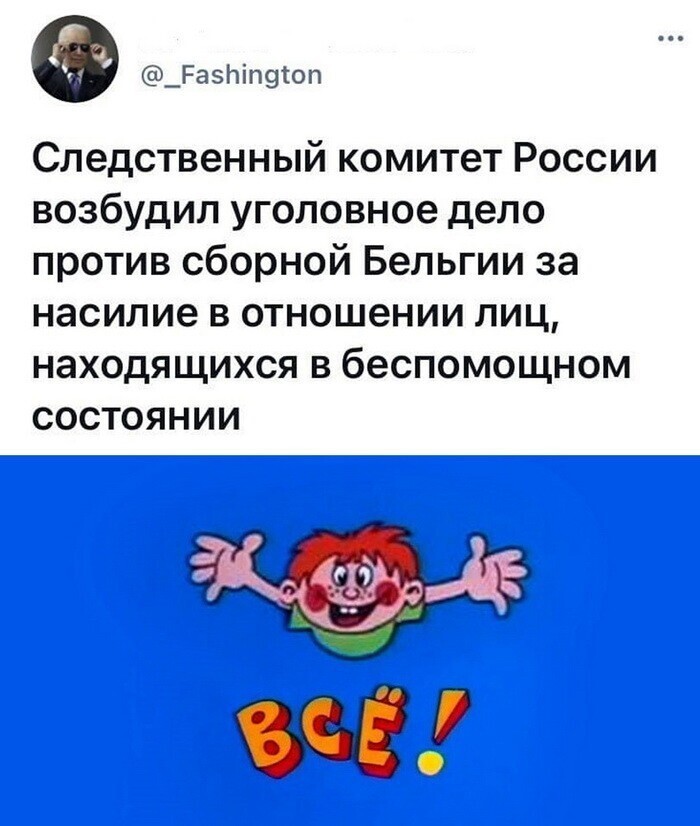 Скрины из соцсетей