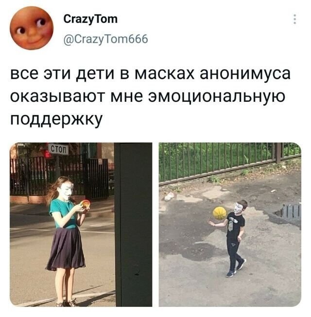 Скрины из соцсетей