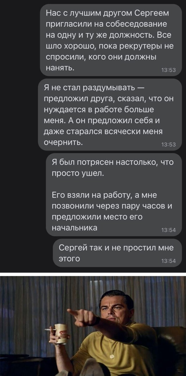 Скрины из соцсетей