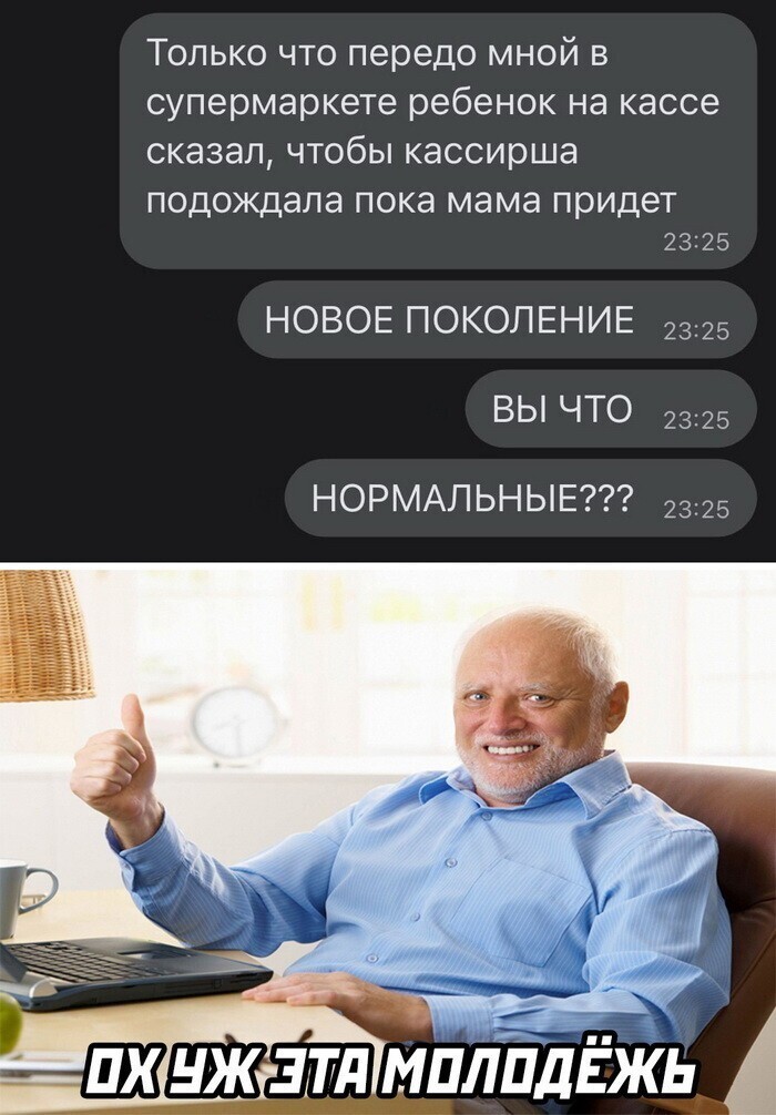 Скрины из соцсетей