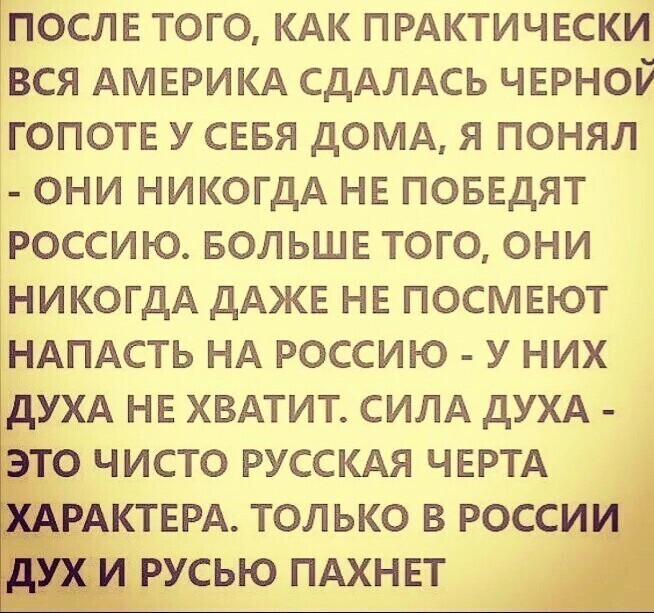 Политические комментарии и другой разный юмор с сарказмом и без = 2