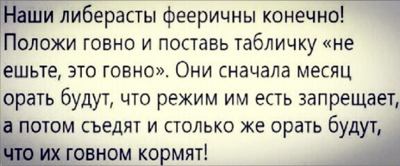 Политические комментарии и другой разный юмор с сарказмом и без = 2