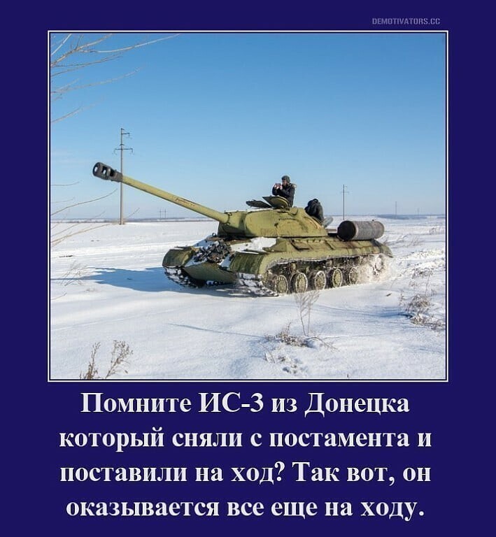 О политике и не только