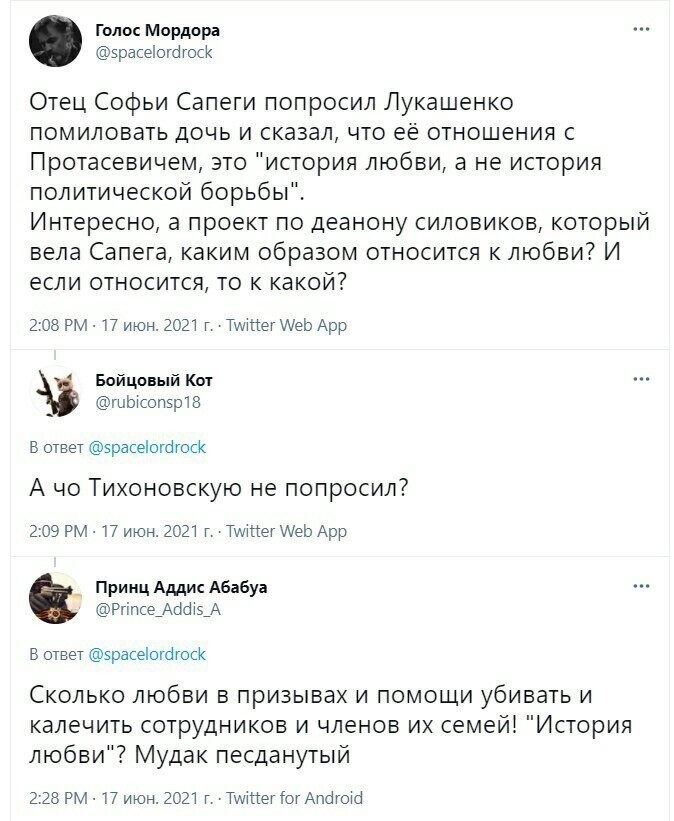 О политике и не только