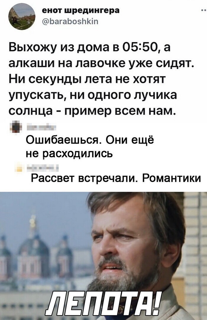 Скрины из соцсетей