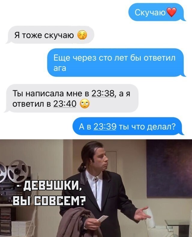 Скрины из соцсетей