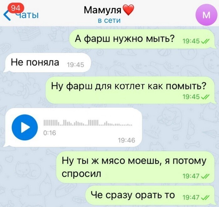 Скрины из соцсетей