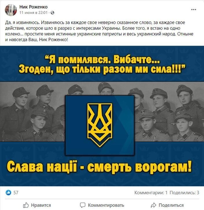 Пик деградации Украины