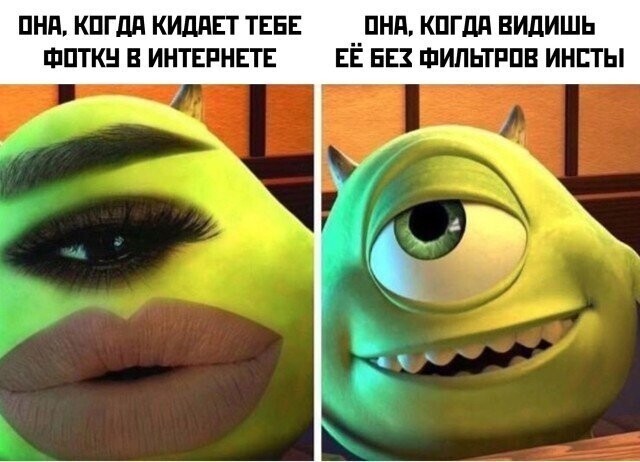 Намешалось