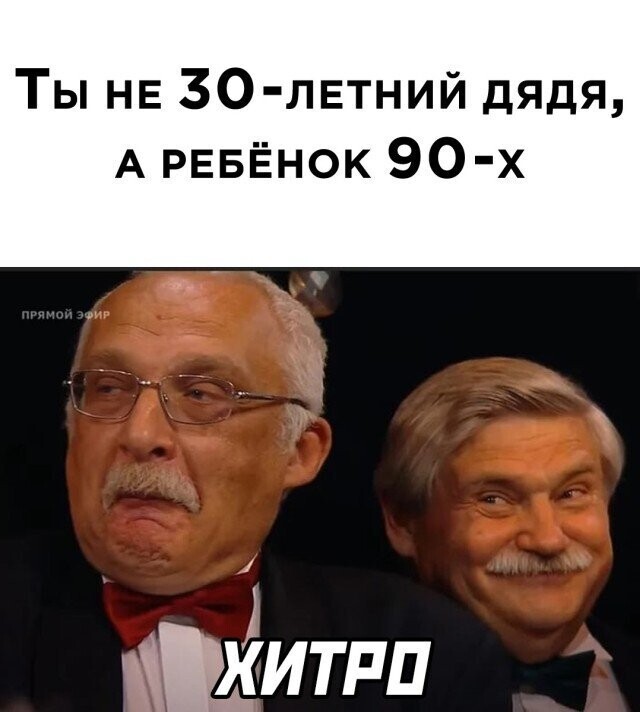 Намешалось