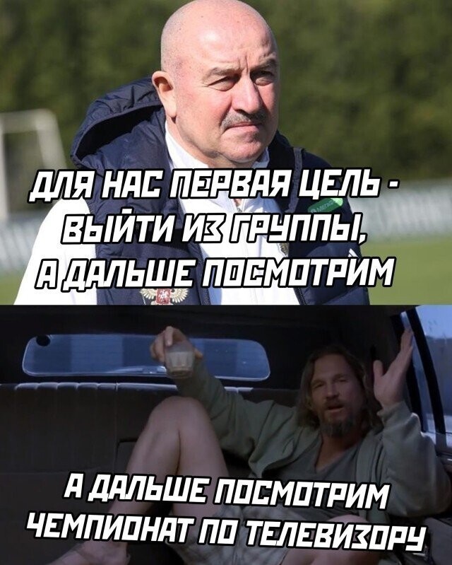 Намешалось