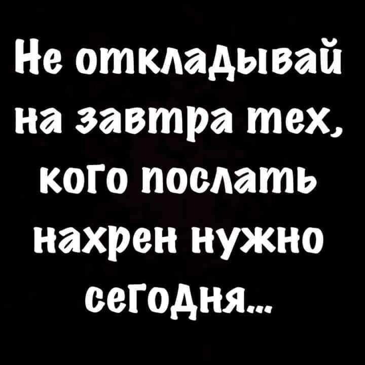 Калейдоскоп пятничного позитивного настроения