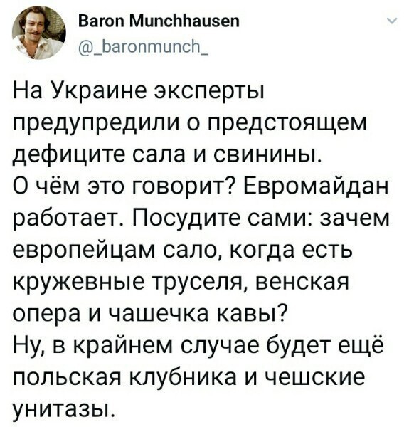 О политике и не только