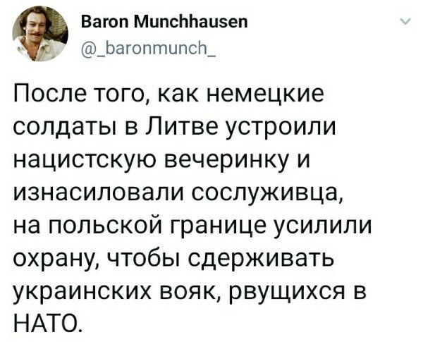 О политике и не только