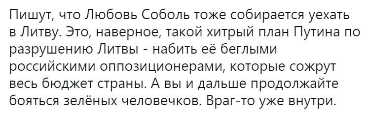 О политике и не только от Татьянин день 2 за 18 июня 2021 17:52