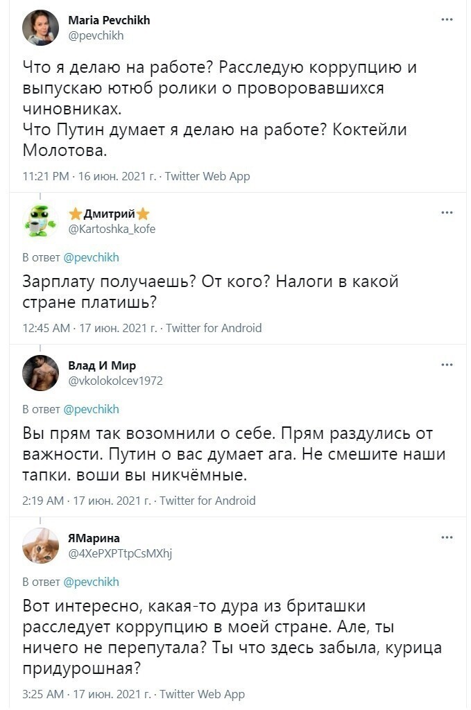 О политике и не только